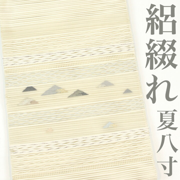 楽天市場】【リサイクル】 名古屋帯 【未使用品】 絽つづれ 綴れ 