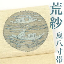 楽天市場】羅 名古屋帯 中古の通販