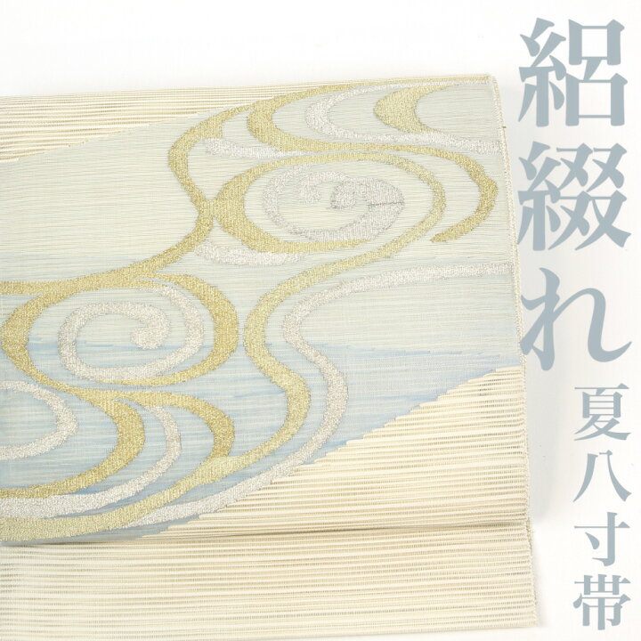 楽天市場】【未使用品】 名古屋帯 【リサイクル】 絽つづれ 金銀糸 