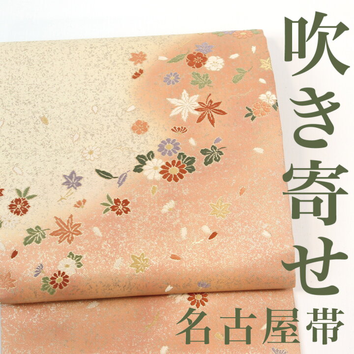 楽天市場】【リサイクル】 名古屋帯 【未使用品】 唐織 引箔 唐織 