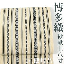 楽天市場】博多 献上 帯 リサイクルの通販 