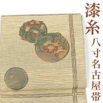 楽天市場】絽 名古屋帯 未使用の通販