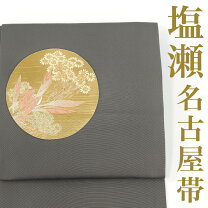 楽天市場】満月 名古屋帯の通販