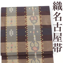 楽天市場】名古屋帯 格子の通販