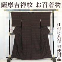 楽天市場】御召しの通販