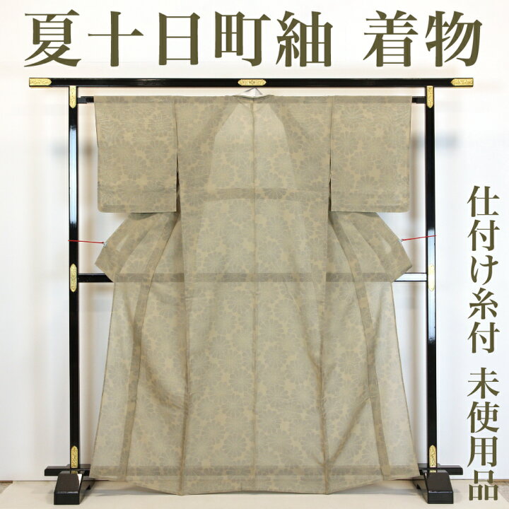 楽天市場】【リサイクル】 紬 【未使用品】 仕付け糸付き 夏十日町紬 