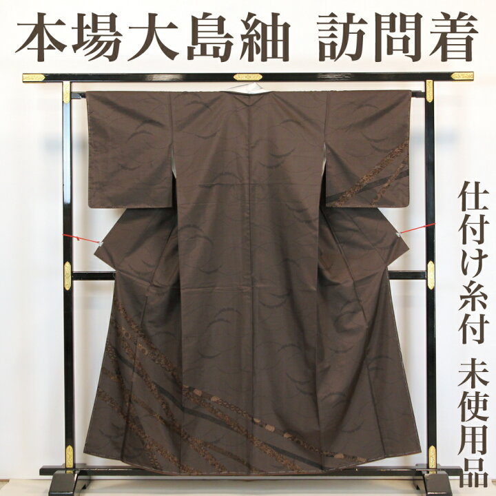 楽天市場】【リサイクル】 本場大島紬 【未使用品】 仕付け糸付き 縞 