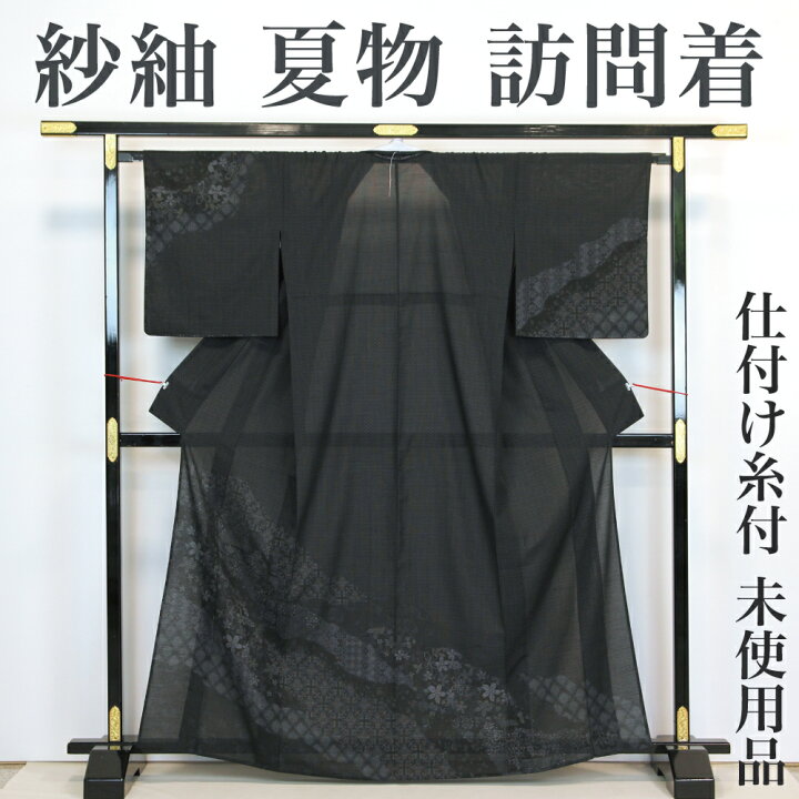 楽天市場】【新品】 紗紬 【未使用品】 仕付け糸付き シルクウール 夏  