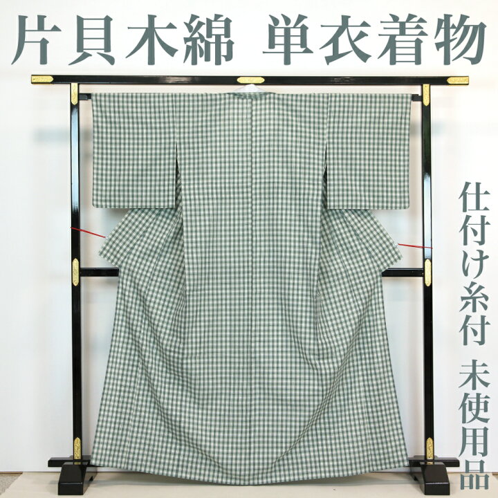 楽天市場】【新品】 草木染綿紬 【未使用品】 仕付け糸付き 紺仁工房  