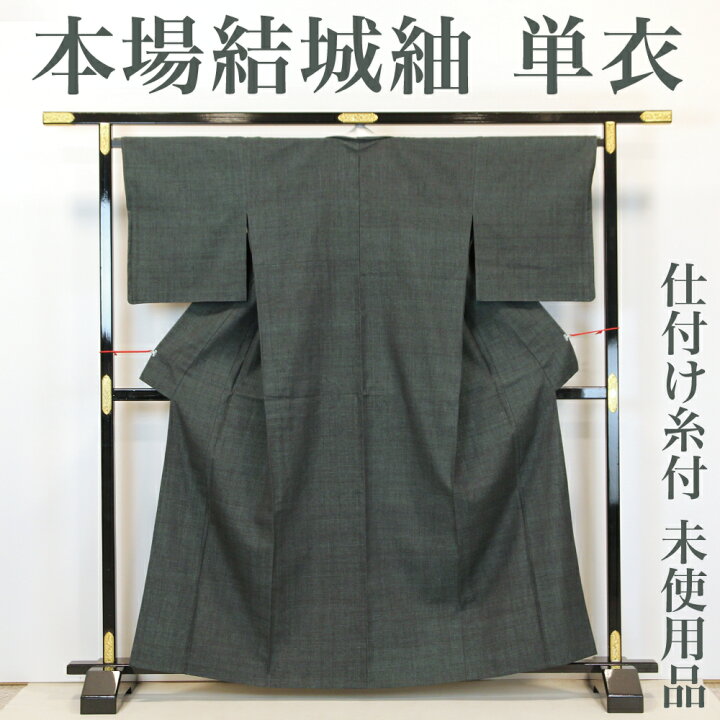 楽天市場】【未使用品】 本場結城紬 【リサイクル】 仕付け糸付き 無地 