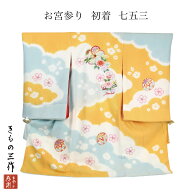 訳あり お宮参り 着物 女の子 hgu1 産着 初着 オレンジ 白 水色 桜 鞠 刺繍 絞り 正絹 日本製 キッズ ベ…