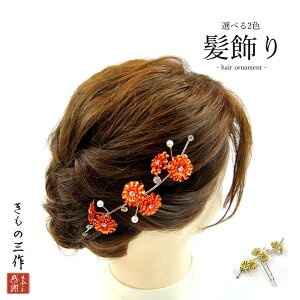 񂴂  hkk5 Iׂ2F F IW wA[ANZT[ p[ CXg[  a    ꒅ fB[X