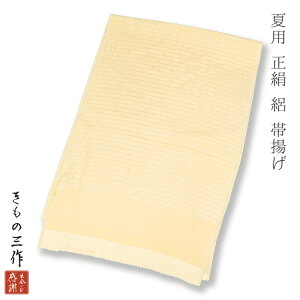  їg ėp W Pi siroa4 fB[X tH[}  ꒅ t  VN 100% yǐՉ\[300~Ήz