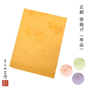 їg т 瑕p їgPi E42 Iׂ4F IW O[ sN p[v t a 100%y3ȏőz