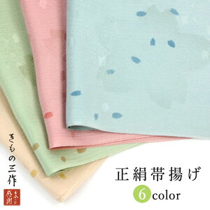 їg т 瑕p їgPi e50 Iׂ6F   N[  sN F ݃sN t a 100%y2ȏőz