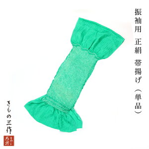 󂠂 їg т Up Pi i  efoa37 GhO[n U l  瑕p yz