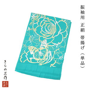 їg т Up їgPi ߂ X o efoa48   Vo[ t a 100% fB[Xyz