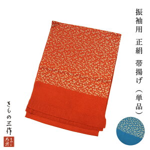 їg т Up їgPi ߂  efoa49 Iׂ2F ݐ IW  t a 100% fB[Xyz