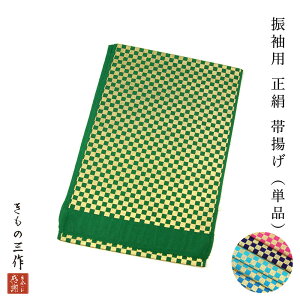 їg т Up їgPi ߂ `FbN efoa55 Iׂ6F sN  F ZF   t a 100% fB[Xyz