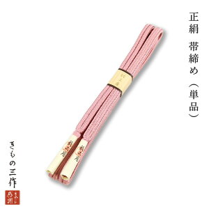  ђ H[ g   sioj11 gR sN gݕR ꒅ  fB[X a yǐՉ\[300~Ήz