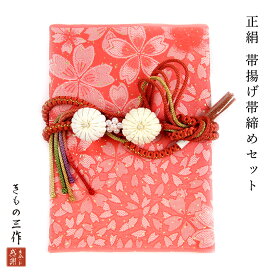 楽天市場】 和装小物 > 帯揚げ / 帯締め > 帯揚げ / 帯締め セット 