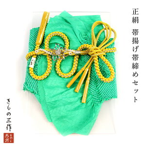 󂠂  їg ђ Zbg ђߑїgZbg Up i e1122 GhO[ F fB[X tH[} yz