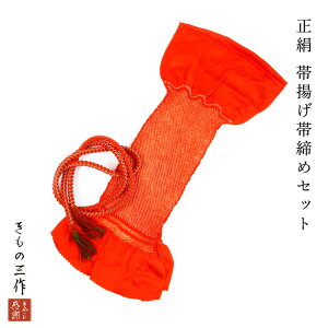  їg ђ Zbg ђߑїgZbg Up i e1162 ZIW fB[X tH[}yz