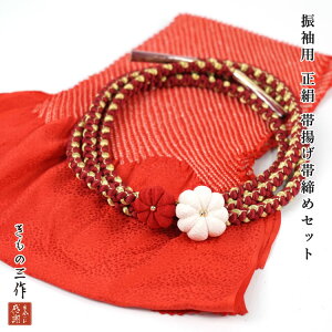 󂠂  їg ђ Zbg ђߑїgZbg Up i siojs47 ܂ݍ׍H   F bh  Cbh b {h[  zCg  ubN fB[X tH[}y