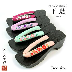 yVz  ʒPi p q[ hJ t[TCY hg16 Iׂ4F  ߉ 䂩 ˉ  T_ fB[X lC  Ղ