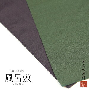 ӂ낵 C~ ӂ  hf5 Iׂ2F  Z ЃTCYy49cm×48cmz{ iqy4Zbg܂ŒǐՉ\[300~Ήz
