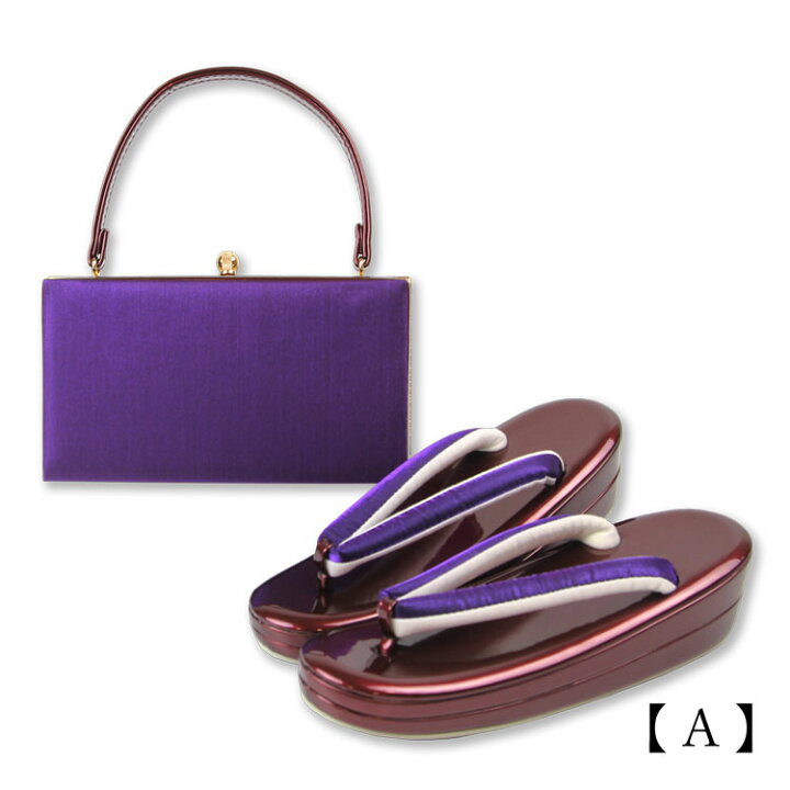 楽天市場】草履バッグセット 草履バッグ sizb42 振袖用 袴 成人式 卒業  