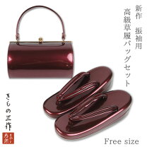 楽天市場】ワインレッド（履物｜和服）：レディースファッションの通販
