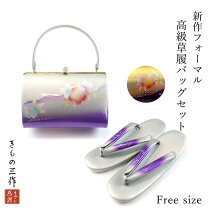 楽天市場】草履バッグ 紫の通販