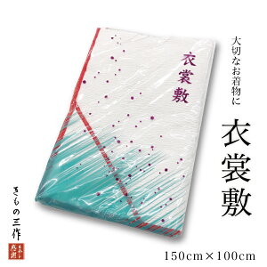 ߏ֕~ ߑ~ ߑ~ ߑ~ a t a  100cm×150cmy1܂őSꗥǐՉ\[300~Ήz