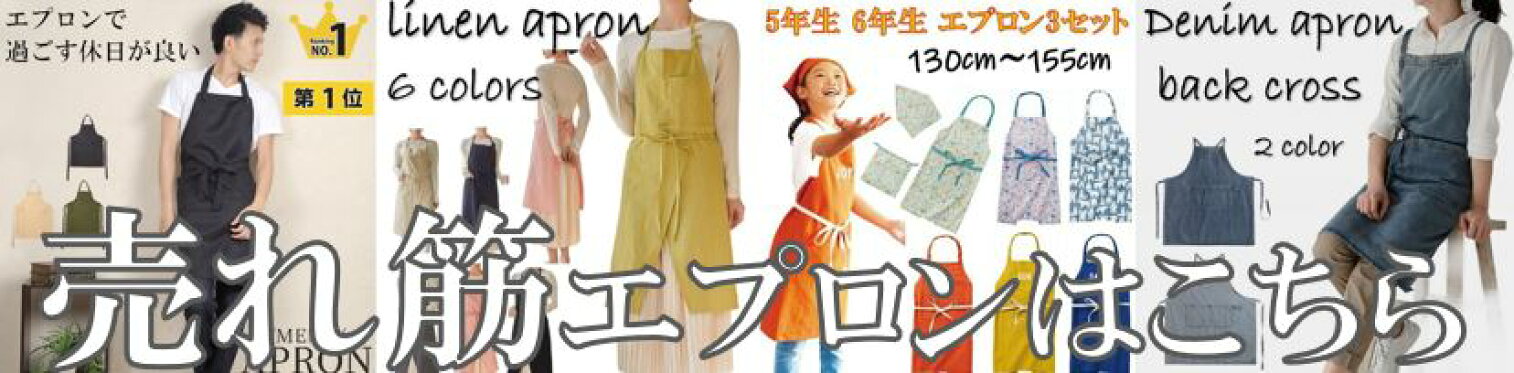https://item.rakuten.co.jp/sansanya/c/0000000118/?s=5#risFil