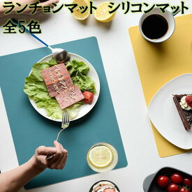 ランチョンマット シリコンマット 北欧風 清潔 耐熱 マット