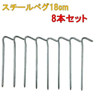 yO X`[yO 18cm 8{Zbg vȓS eg ^[v ̗\Ƃ x a5mm [H