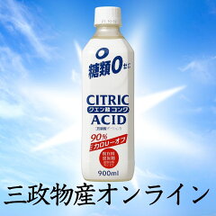 三政物産オンライン