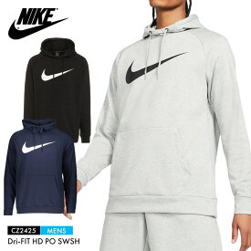 ＼セール58％OFF／ナイキ パーカー メンズ NIKE フーディー スウェット ウェア トレーナー プルオーバー ゆったり フード付き リブ スポーツ 通学 ジム トレーニング 秋 秋冬 シンプル カジュアル ロゴ 暖かい 大きめ ブラック グレー ネイビー CZ2425 冬物
