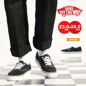 【スーパーSALE】バンズ スニーカー オーセンティック キャンバス 黒 白 ブラック ホワイト メンズ レディース ローカット USA企画 VANS AUTHENTIC ヴァンズ スケートシューズ 靴 スケートボード ストリート ユニセックス 定番 人気