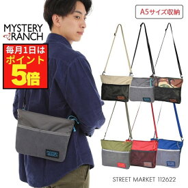 SALE!ミステリーランチ ショルダーバッグ MYSTERY RANCH メンズ レディース サコッシュ ストリートマーケット STREET MARKET シンプル ポシェット ボディバッグ 3.5L バッグ 112622 アウトドア 肩掛け フェス キャンプ プレゼント セール 新学期 旅行