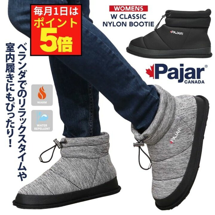 楽天市場】10％OFFクーポン配布中！レディース ブーツ ブーティー 