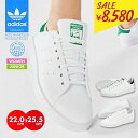 ＼サマーSALE！／アディダス レディース スニーカー スタンスミス ジュニア 子供 シューズ 靴 adidas STAN SMITH 運動靴 通学 高校 中学校 シンプル 白 旅行 合皮 白靴 おしゃれ 人気 ファッション 定番 ローカット 春 プレゼント