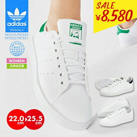 ＼サマーSALE！／アディダス レディース スニーカー スタンスミス ジュニア 子供 シューズ 靴 adidas STAN SMITH 運動靴 通学 高校 中学校 シンプル 白 旅行 合皮 白靴 おしゃれ 人気 ファッション 定番 ローカット 春 プレゼント