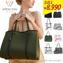 ＼サマーSALE！／トートバッグ マザーズバッグ レディース 耐水 洗える ウィローベイ WILLOW BAY 自立 ポーチ付 肩掛け ダブルハンドル プールバック ビーチ ジム ビジネス ママ 通勤 マグネットタイプ ネオプレン 新生活 プレゼント 人気 肩掛け 新学期 旅行