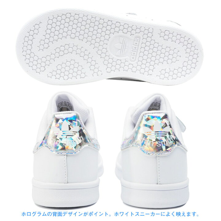楽天市場 スタンスミス アディダス スニーカー キッズ ジュニア 小さいサイズ シューズ Adidas Stan Smith Cf C 運動靴 スポーツ 通学 白靴 おしゃれ ベルクロ オリジナルス ボーイズ ガールズ 可愛い 2706 Ee8484 s style 楽天市場 スタンスミス アディダス スニーカー キッズ ジュニア 小さいサイズ シューズ Adidas Stan Smith Cf C 運動靴 スポーツ 通学 白靴 おしゃれ ベルクロ オリジナルス ボーイズ ガールズ 可愛い 2706 Ee8484 s style