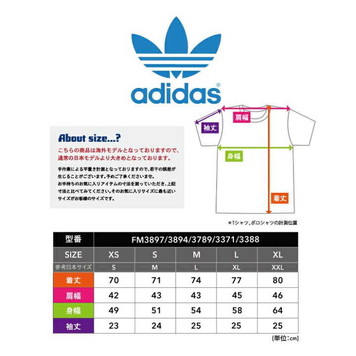 楽天市場 アディダス Tシャツ メンズ トレフォイル Tee インナー シンプル トップス 白 黒 半袖 シャツ ブラック 迷彩 Adidas 運動 スポーツ 大きいサイズ デザイン オリジナルス 在庫処分 部屋着 リラックス ｓ ｓｔｙｌｅ