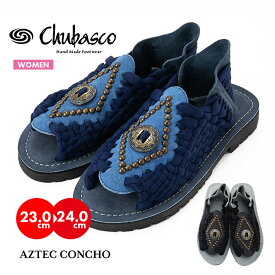 かわいい チュバスコ CHUBASCO レディース 婦人 女性 アウトドア サンダル シューズ アズテックコンチョ MADE IN MEXICO WOMENS AZTEC CONCHO ビーチ リゾート ファッション オシャレ ハンドメイド