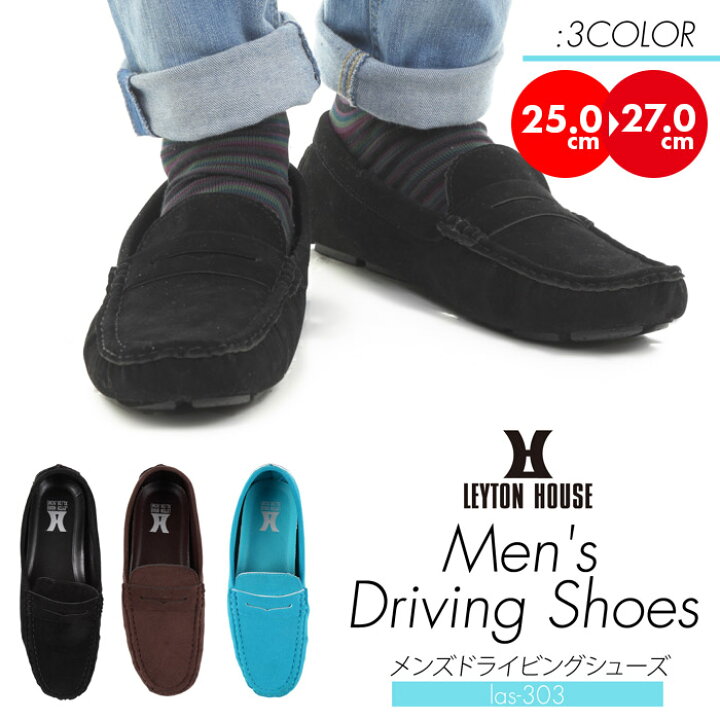 楽天市場 ドライビングシューズ カジュアル スニーカー 大人 メンズ 靴 スニーカー 紳士 レイトンハウス Leyton House Mens Driving Shoes ブラック ブラウン ｓ ｓｔｙｌｅ