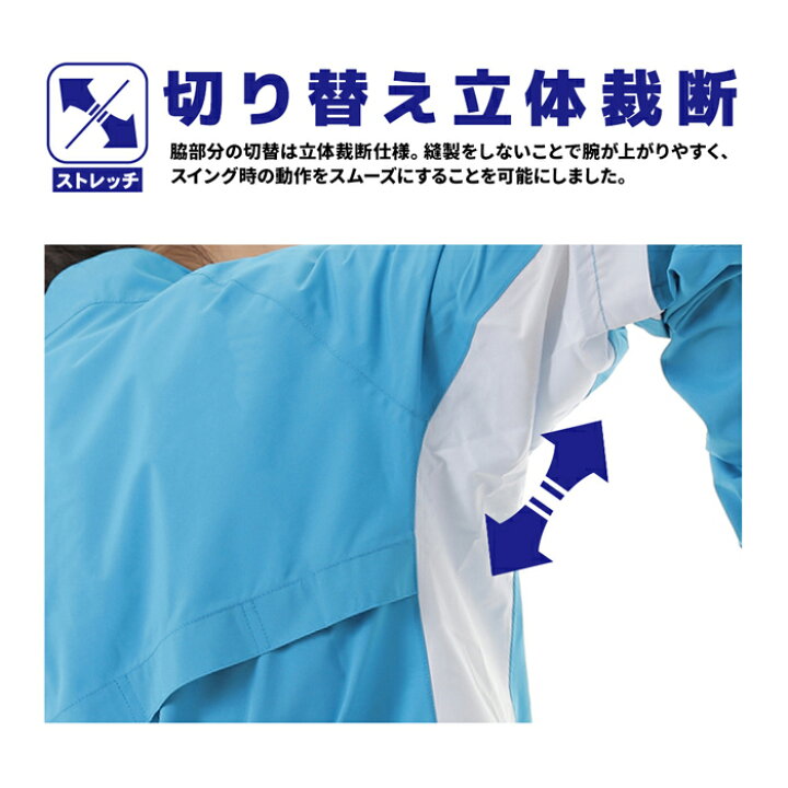レインウェア 雨合羽 レインコート 上下セット レイトンハウス ゴルフ メンズ 超軽量 ストレッチ 防水 透湿 スポーツ カッパ ジャケット パンツ 耐水 コンパーチブル 人気 ブランド 売れてる 蒸れない 雨天 自転車 雨具 ファッション雑貨 - エス